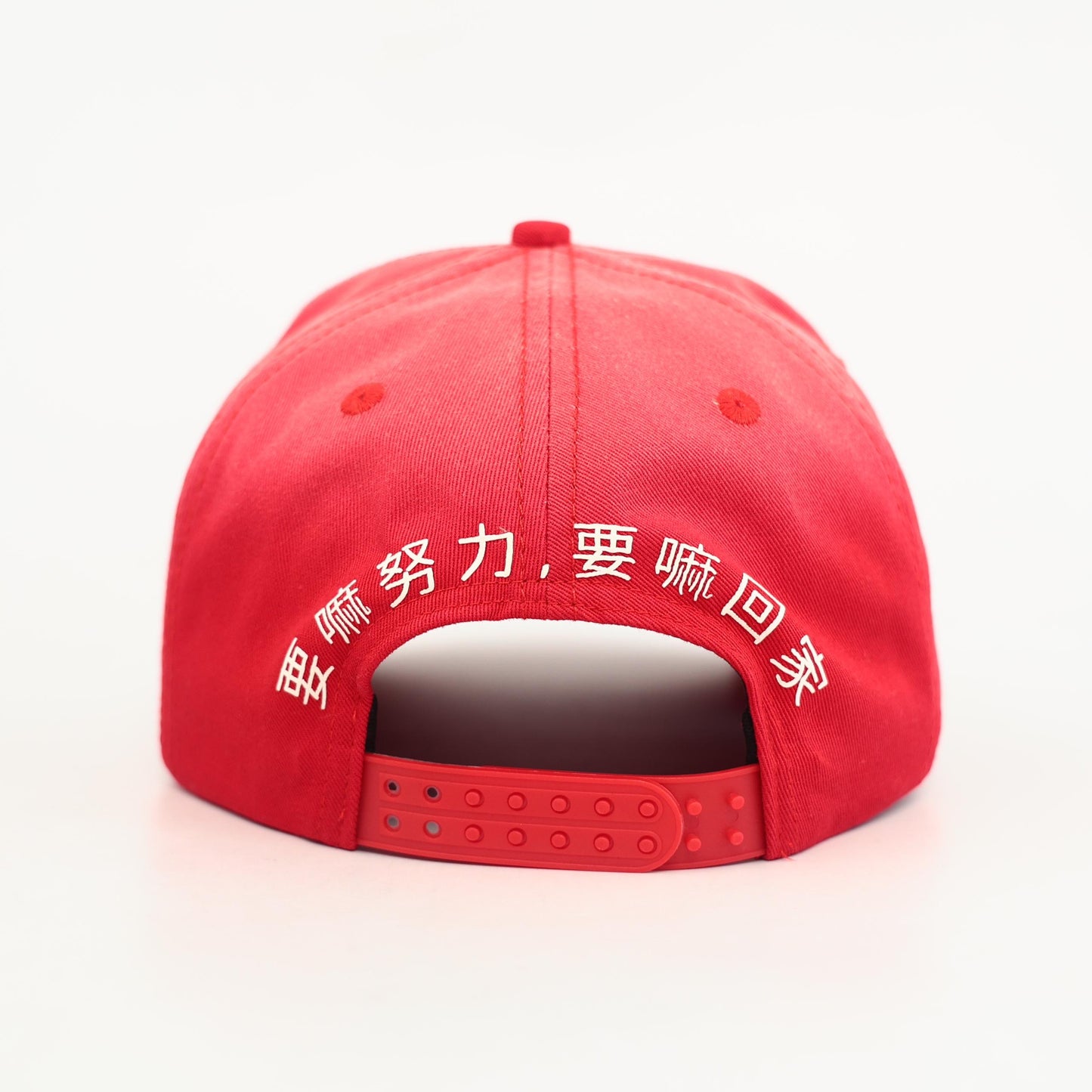 馬年 Snapback Cap