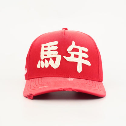 馬年 Snapback Cap