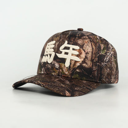 馬年 Snapback Cap