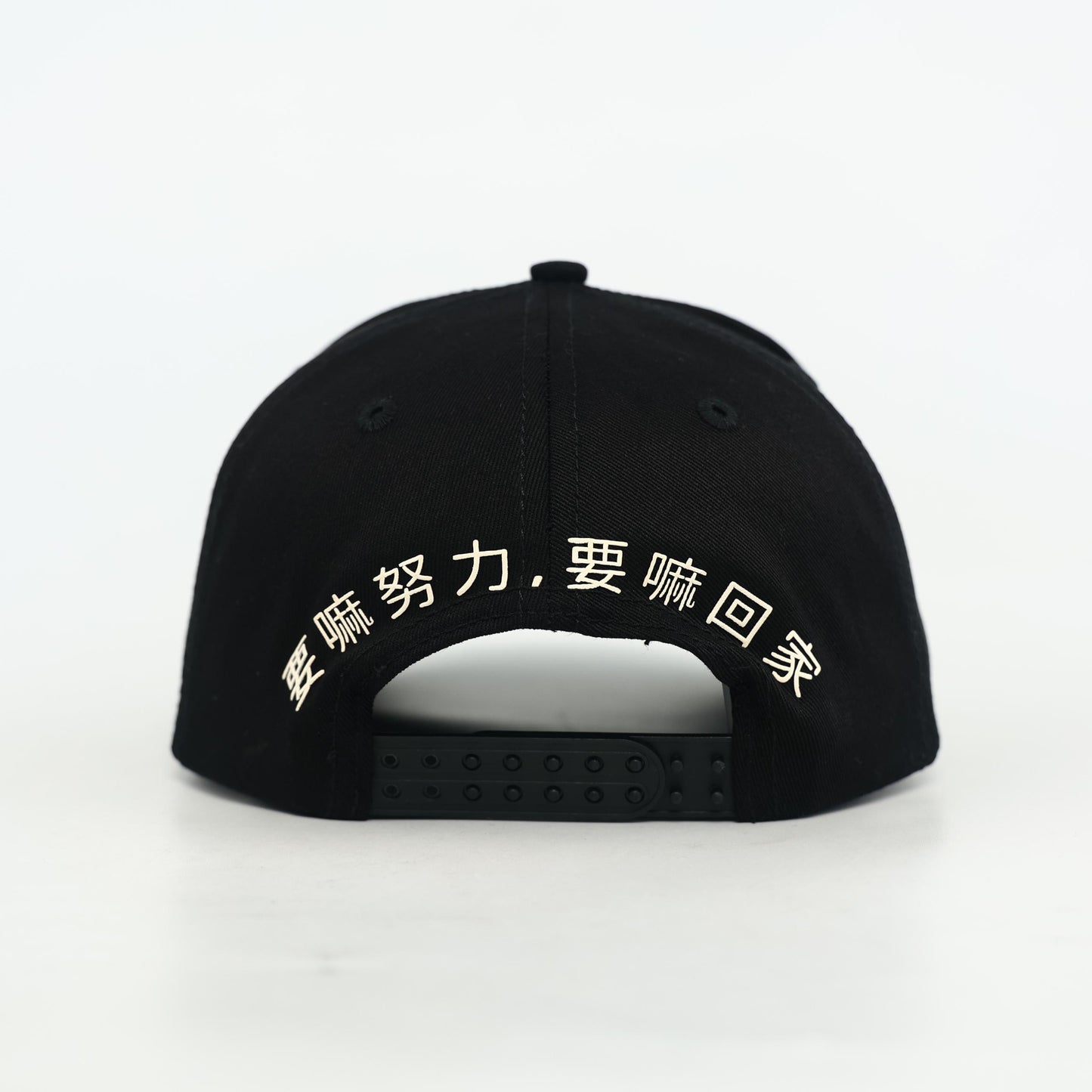 馬年 Snapback Cap
