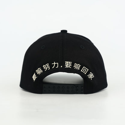 馬年 Snapback Cap