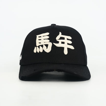 馬年 Snapback Cap