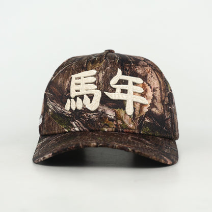 馬年 Snapback Cap